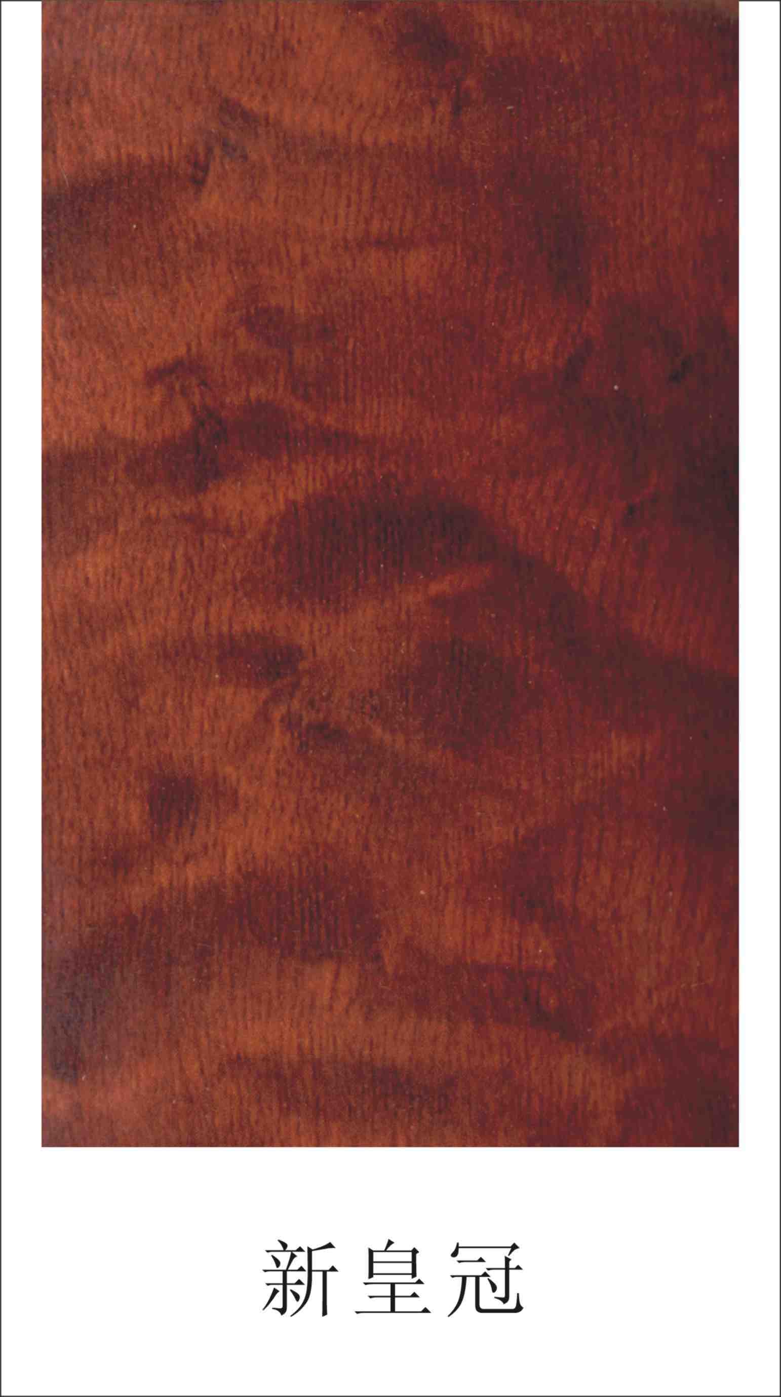 <img src="../Images/ProductClass/20191213151048332.jpg">